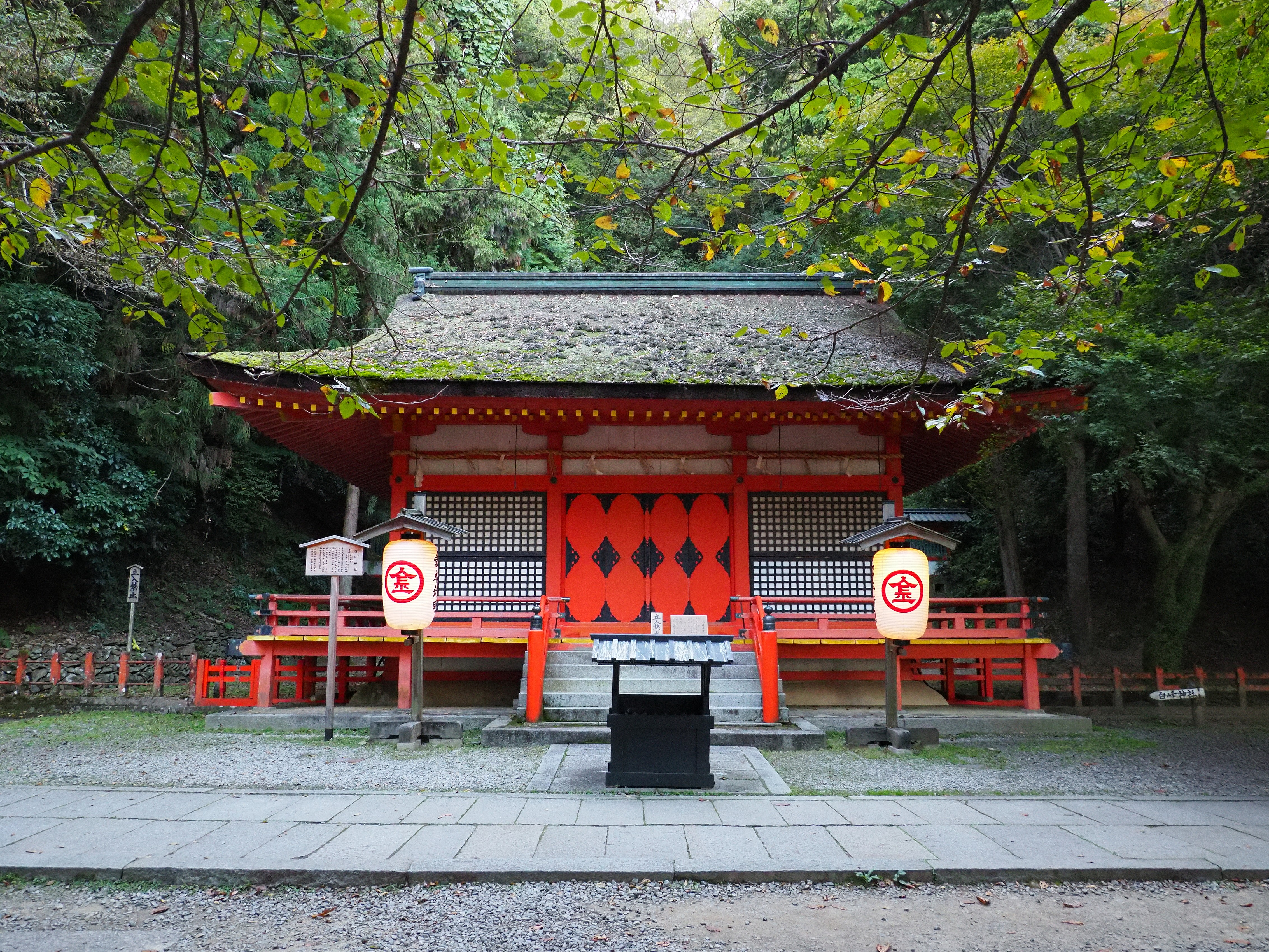 金平神社