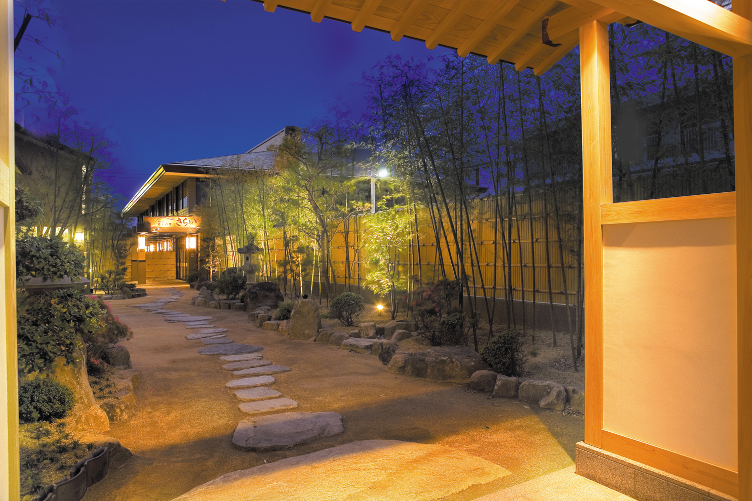 大浴場 Sarai no Yu